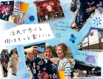 浴衣で夏を満喫しましょう！