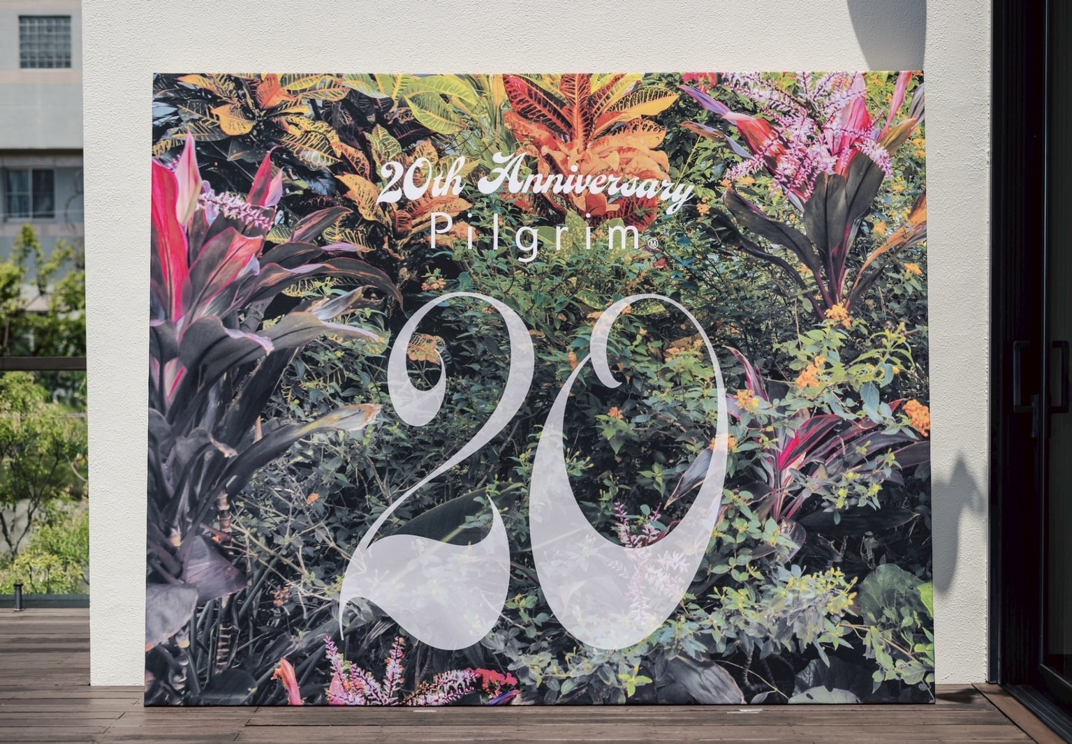 設立20周年パーティを開催いたしました